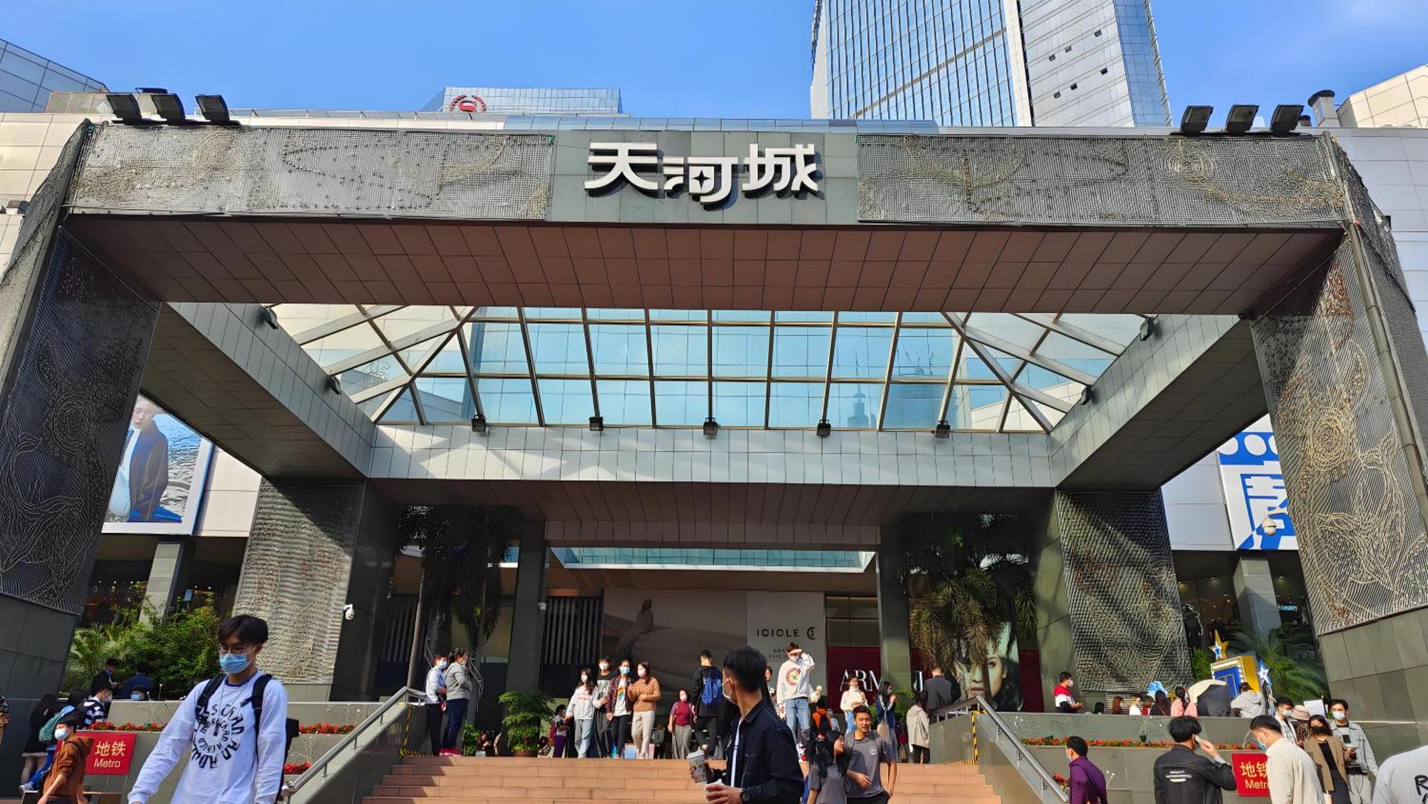 Argyle Waifiden Baolidian Hotel -Free Shuttle Bus During Canton Fair Extérieur photo