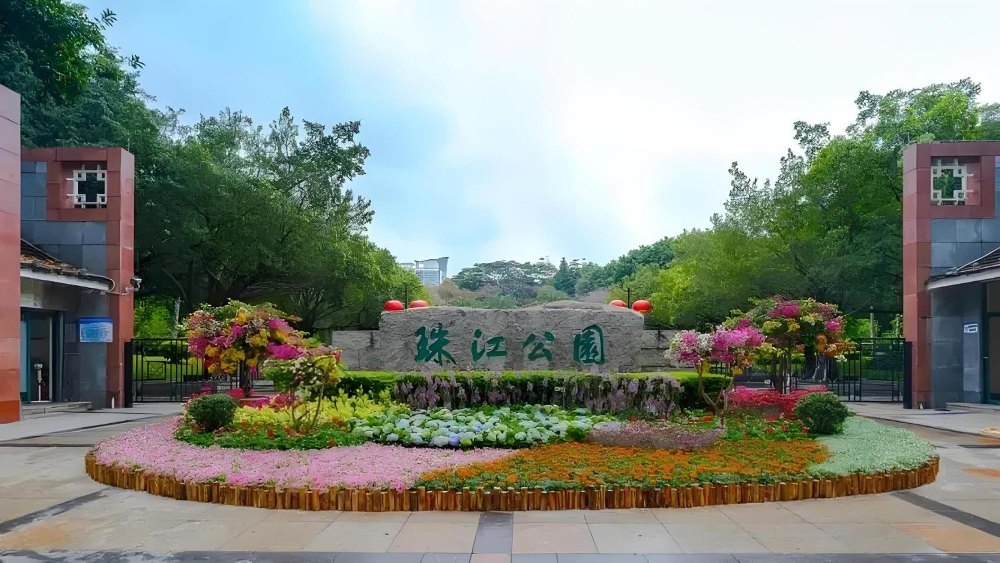 Argyle Waifiden Baolidian Hotel -Free Shuttle Bus During Canton Fair Extérieur photo
