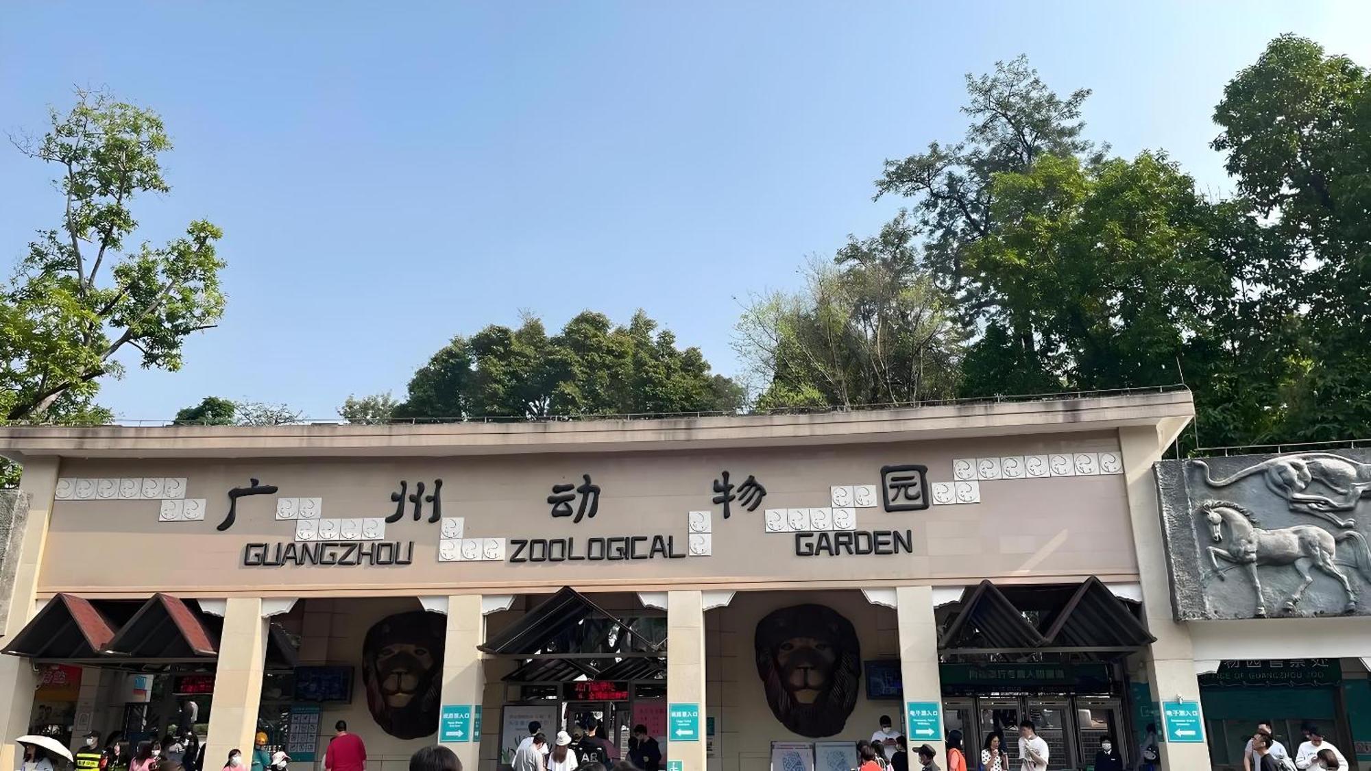 Argyle Waifiden Baolidian Hotel -Free Shuttle Bus During Canton Fair Extérieur photo